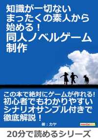 ☆本日のメインは骨付き鶏もも肉煮込みです☆ | 観月旅館 | 北海道洞爺湖周辺の情報共有サイト「むしゃなび」