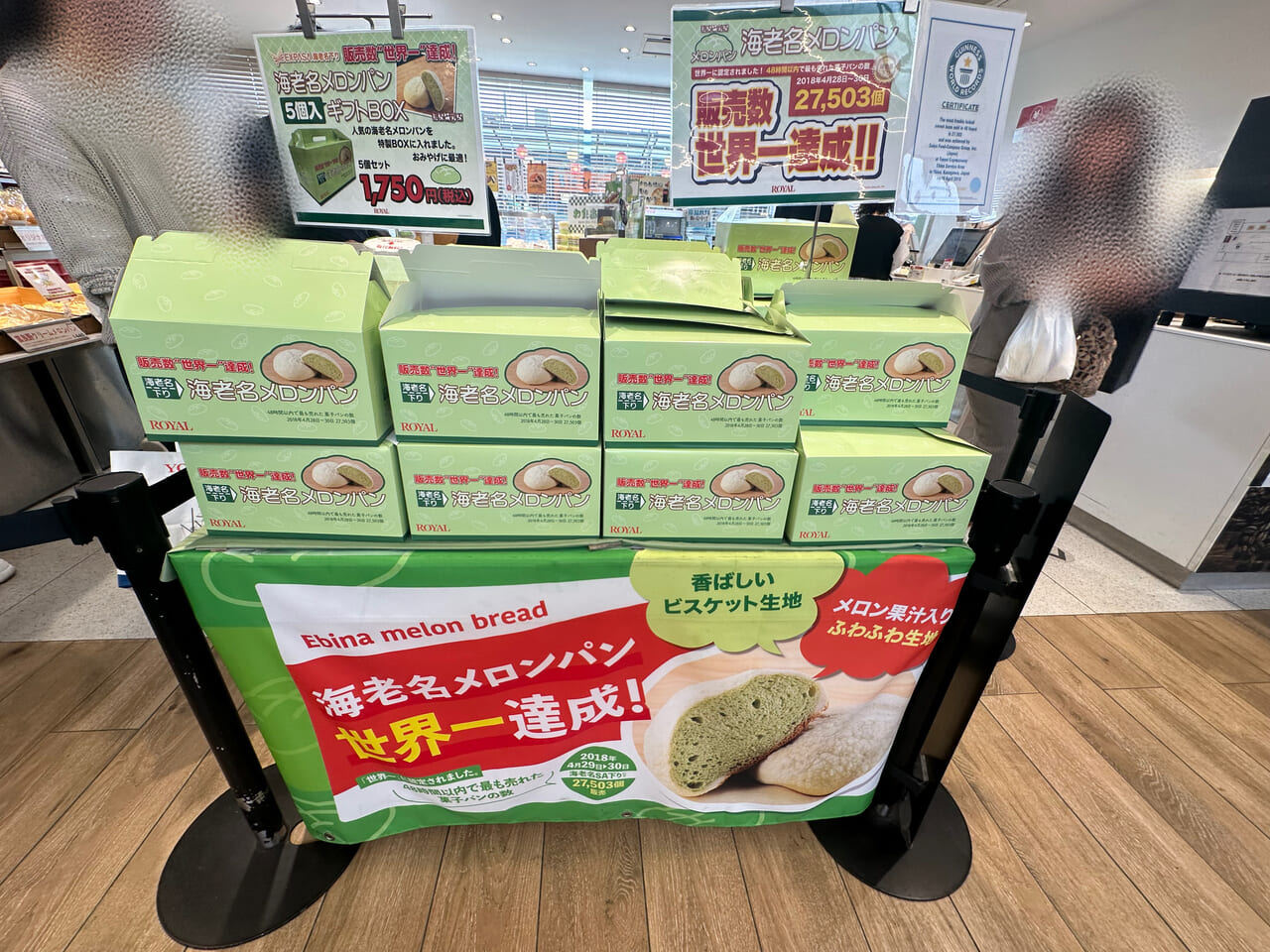 海老名のおすすめお土産ランキング5選サービスエリアやららぽーとで買える人気のお菓子は？お土産タイムズ