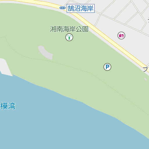 湘南海岸へのアクセス湘南なぎさパーク