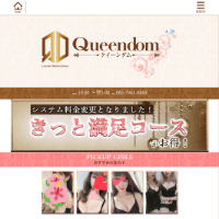 大宮 川越 メンズエステ Queendom