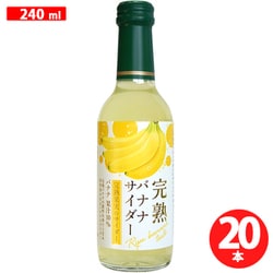 YORKYS Creperie | 本日よりバナナスムージーの販売開始しています🍌 完熟バナナをたっぷり使用しなめらかな食感がクセになります。