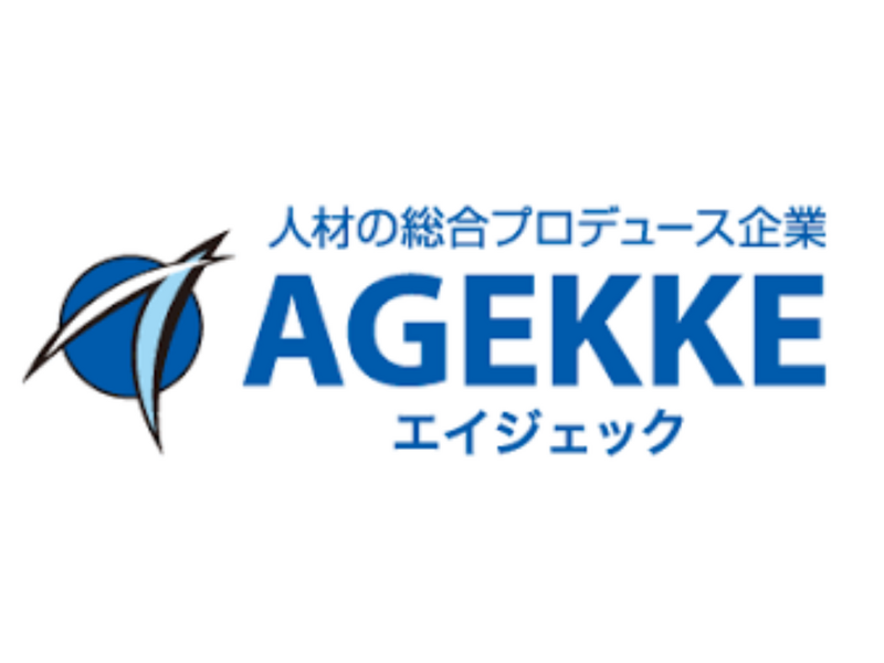 派遣のニコス 福山市箕沖町の派遣求人情報 （福山市・使用済み電化製品のリサイクル・素材選別） | 【仕事探し