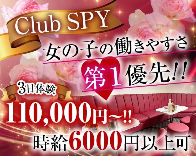 営業日：日・祝祭日営業あり・辻堂駅のガールズバー(ガルバ)一覧