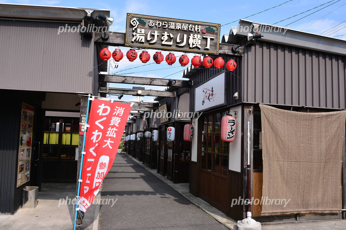 あわら温泉屋台村 湯けむり横丁あわら市の口コミ26件 - トリップアドバイザ