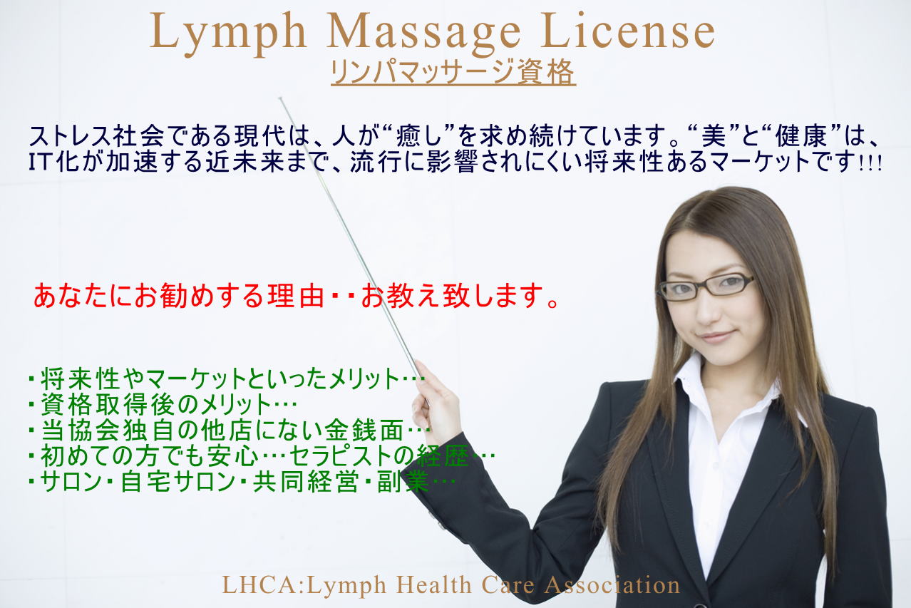 マッサージ店を開業するには？必要な届け出や開業資金について解説 | 起業・創業・資金調達の創業手帳