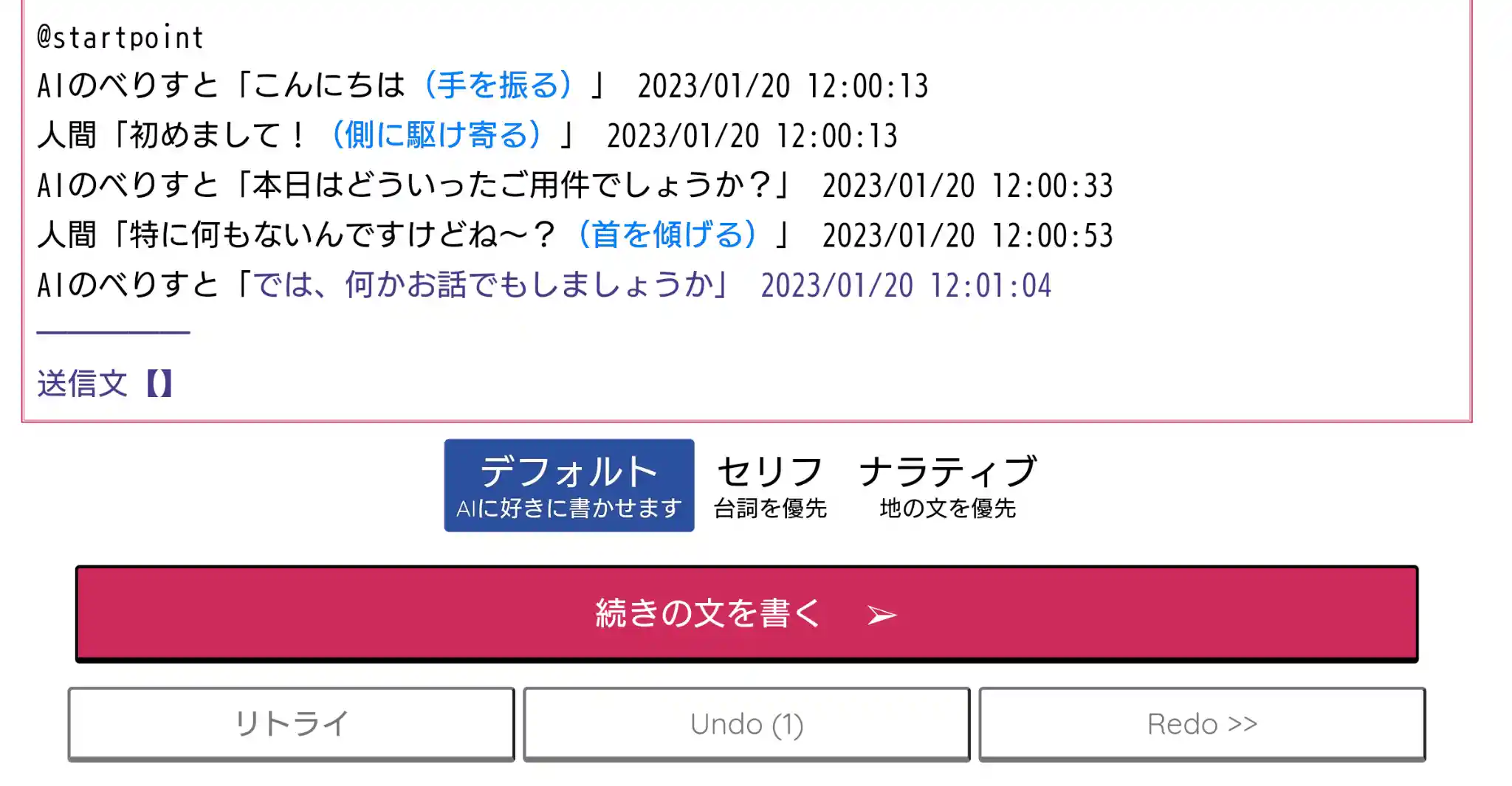 AVの10倍抜ける！次世代AIを使った最新エロゲーがオナニー捗り