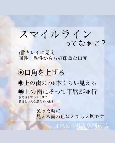 色々な会社の採用ピッチ資料をひたすら貼っていくだけのnote｜石井雄太郎@働くエンタメ