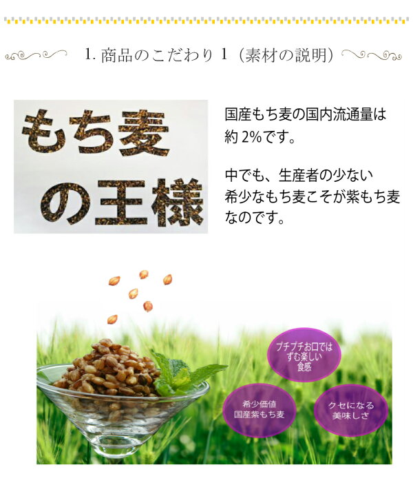 メッセージ入り緑茶のプチギフト 御守茶（おまもりちゃ） | おうさまのおやつ |