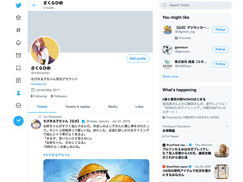 twitter凍結のアカウントが凍結される原因や対処法 | インスタグラム運用・撮影代行のスナップレイス