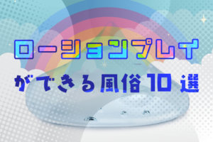 バカッターエロ動画】 「え！？こんな場所で！！」 絶対バレてはいけないスリル満点こっそりフェラ2 樋口みつは エロ動画・アダルトビデオ動画