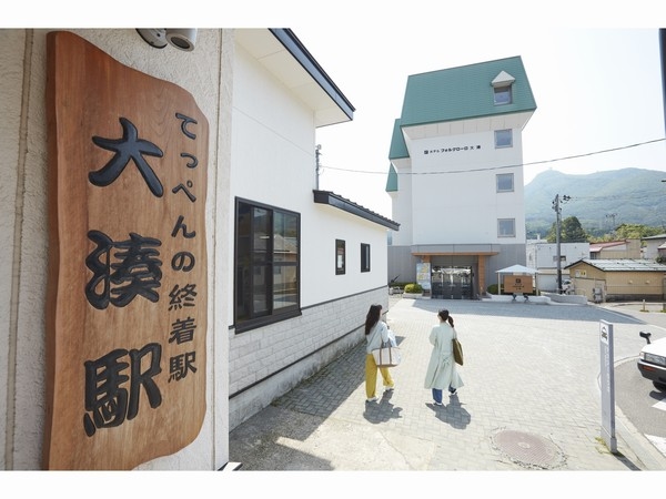 大湊線・大湊駅－さいきの駅舎訪問