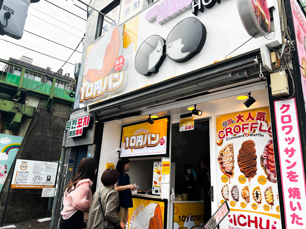 新大久保駅直上にＪＲ東日本初のフードラボ誕生！～”食”に関わる様々な人が集い、楽しむ。「新しい食文化」と「食を通じた新たなライフスタイル」提案の実験場～  |