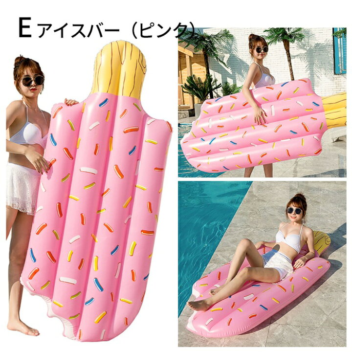 浮き輪 大人 大人用 ハンモック 水上