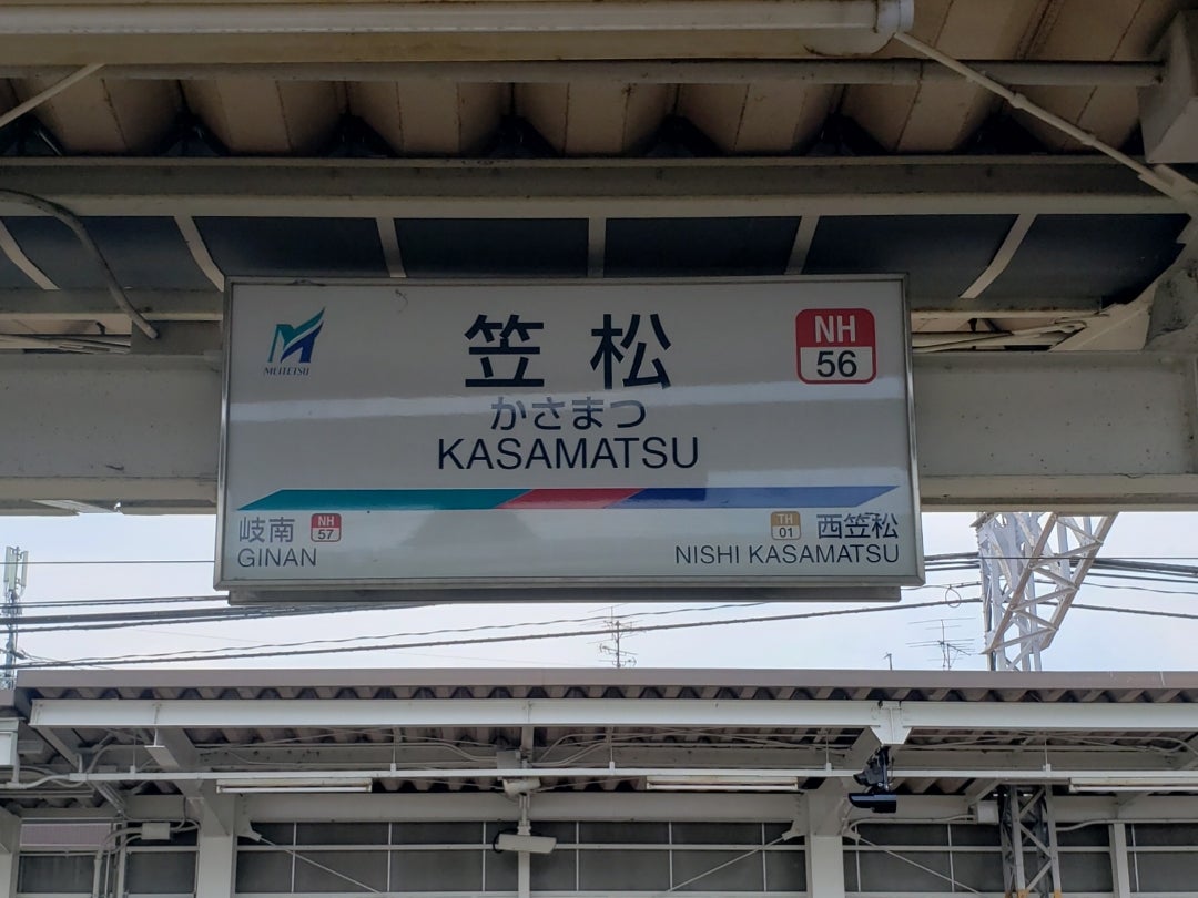岐阜・愛知県境越えの路線バスルート途切れる？ 岐阜バス笠松川島線、9月30日限りで運行終了 みのひだ乗り物探訪 第９５回岐阜新聞デジタル