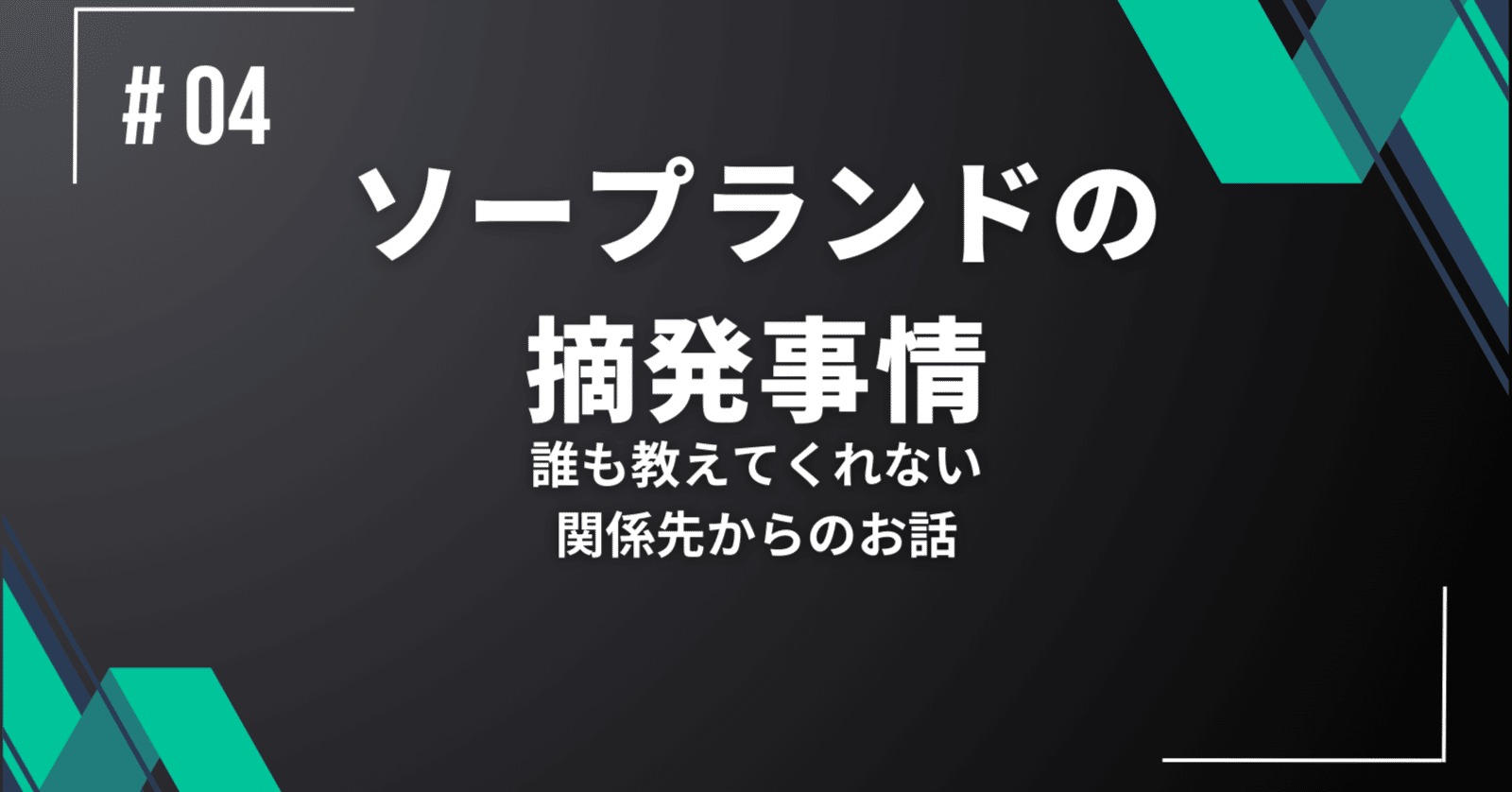 れもん【VIP】のプロフィール｜福原ソープランド 神戸で人気の風俗店【クラブロイヤル】 SP版