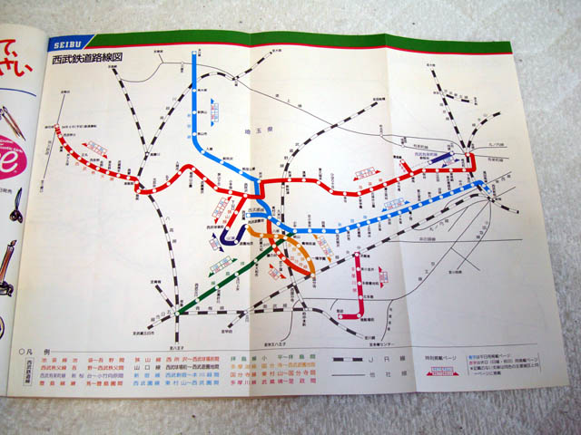 都営地下鉄新宿線 - Wikipedia