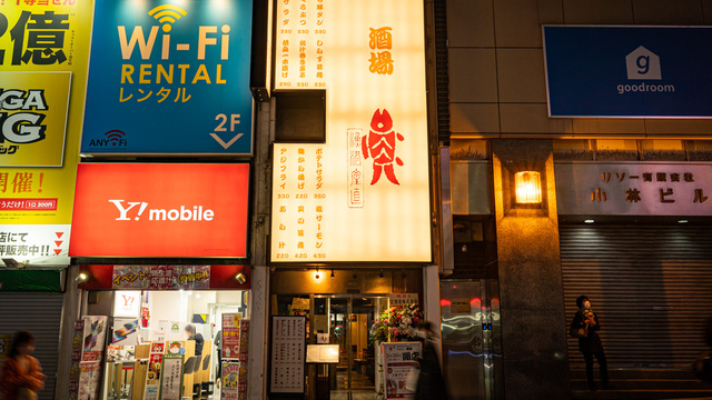JR渋谷駅ハチ公改札から - 渋谷美竹サロン渋谷駅徒歩3分の和風モダンな音楽サロン