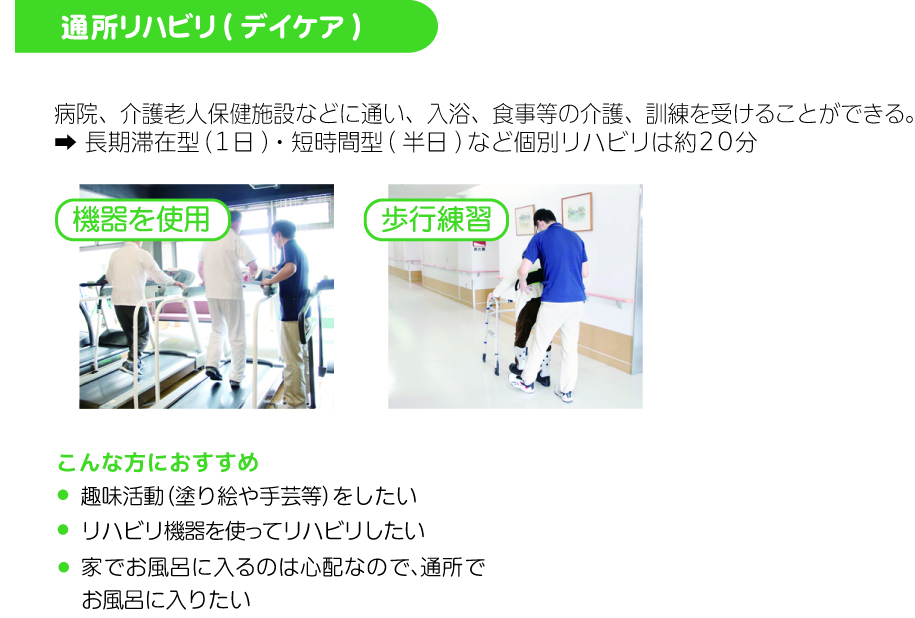 例文つき｜ビジネスで使える訪問メールの書き方と注意点