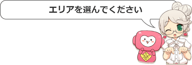 三重の風俗男性求人・バイト【メンズバニラ】