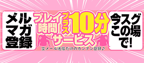 愛知豊田みよしちゃんこ｜豊田・岡崎・豊橋 | 風俗求人『Qプリ』