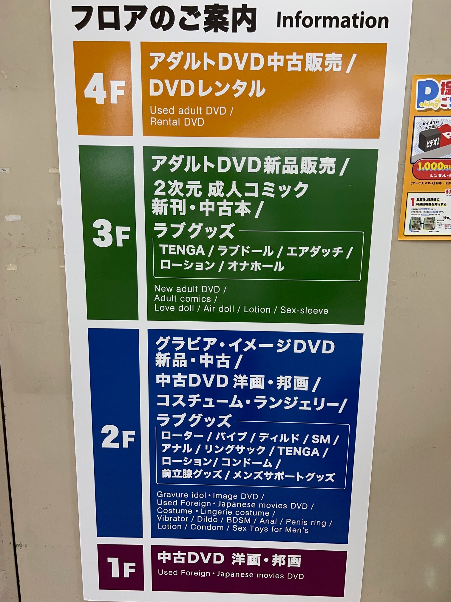 藤沢駅周辺の地域風俗・風習ランキングTOP2 - じゃらんnet