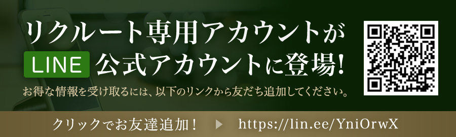 池袋メンズエステ・大人の男性のための完全個室メンズリラクゼーションサロン |池袋メンズエステ 「PIANO~ピアノ」「花城(はなしろ)」ちゃんのプロフィールです