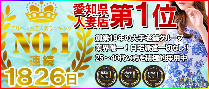 富士市｜風俗スタッフ・風俗ボーイの求人・バイト【メンズバニラ】