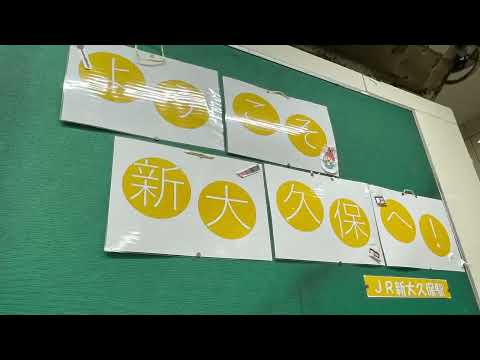 交通のご案内｜レンブラントホテル東京町田【公式】