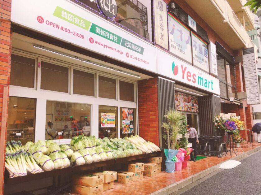 イエスマート札幌店 韓国マート@yesmart_sapporo• Instagram photos and