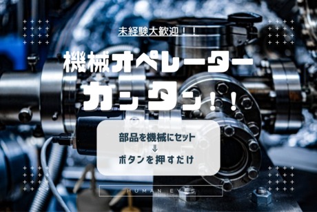 兵庫県伊丹市の訪問看護求人情報｜高待遇・未経験歓迎等、理想の訪問看護ステーションを探す方法 |訪問看護求人Jobs 【訪問看護専門の求人/転職サイト】