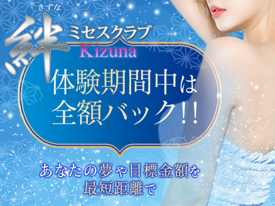 佐世保の風俗求人【バニラ】で高収入バイト