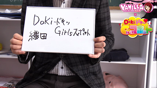 体験談】関内のピンサロ「Doki-ドキッ Girlsスポット」は本番（基盤）可？口コミや料金・おすすめ嬢を公開 |