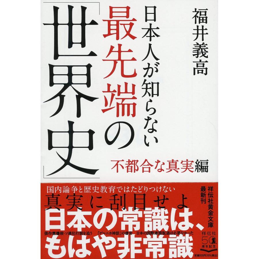 週刊女性 2023年 07月18日号 - 主婦と生活社