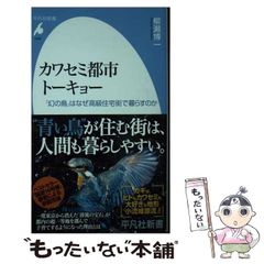 一夜妻になれたら(文庫) | 誠品線上