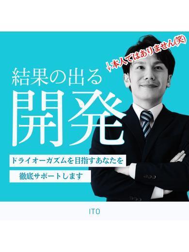 五反田の逆AF可風俗ランキング｜駅ちか！人気ランキング