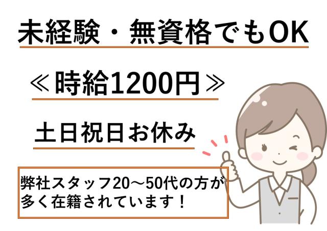 株式会社ロンコ・ジャパン 広島支店 福山市大門町の派遣求人情報 （福山市・フォークリフト/社員登用あり）