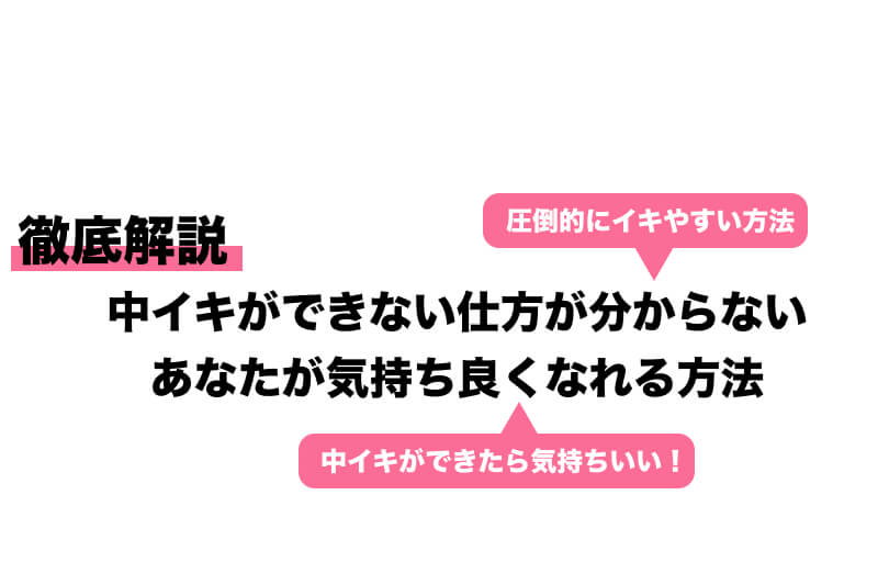 最新】帯広のデリヘル おすすめ店ご紹介！｜風俗じゃぱん