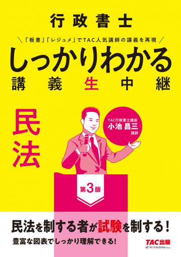 家庭円満数秘カウンセラー 佐藤理沙さん | 個性数秘学/人生好転のキッカケ学校