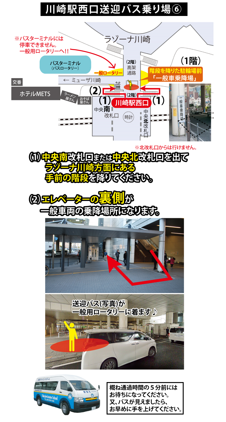 ＪＲ川崎駅東口。華もなく孵化もなく