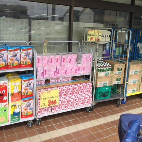 幸せの黄色い 店の カラアゲ』by 厚木あんちち :