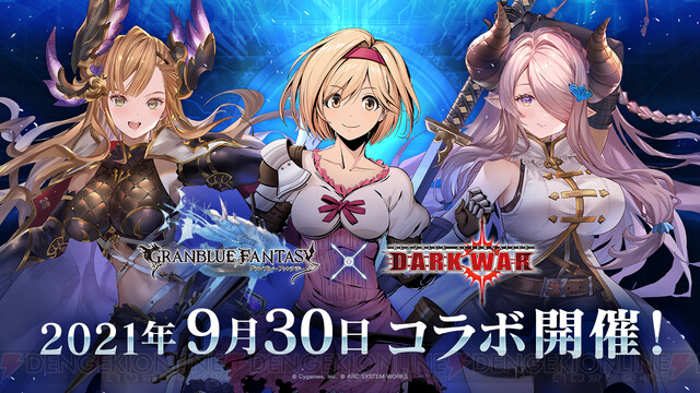 グラブル】ギガントナックルの評価と必要本数 - 神ゲー攻略