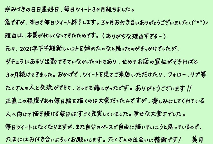 岩手(盛岡・北上) のおすすめメンズエステ店【クーポン付き】｜週刊エステ