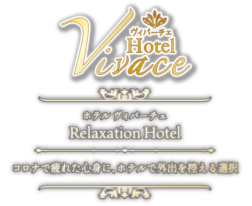 ビバーチェ(vivace)｜ホットペッパービューティー