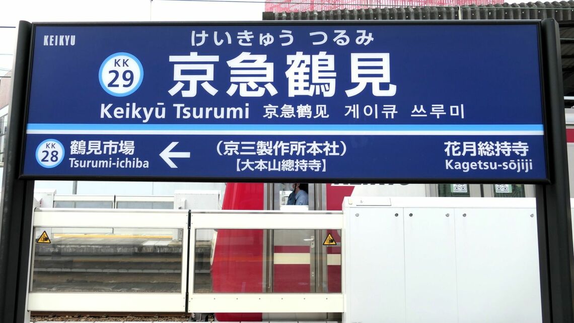 関西地区、初出店！大阪市内1店舗目！北九州のソウルフード「資さんうどん」は「資さんうどん今福鶴見店」を11/20（月）午前10時～グランドオープン！美味しいお食事と笑顔でお客さまに幸せをお届けします！  | 株式会社資さんのプレスリリース