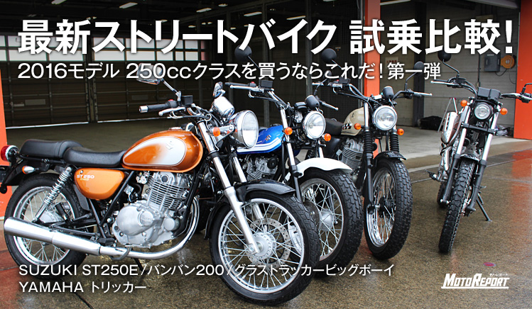 カワサキ KAWASAKIDトラッカーXD-TRACKER Xの型式・スペックならバイクブロス
