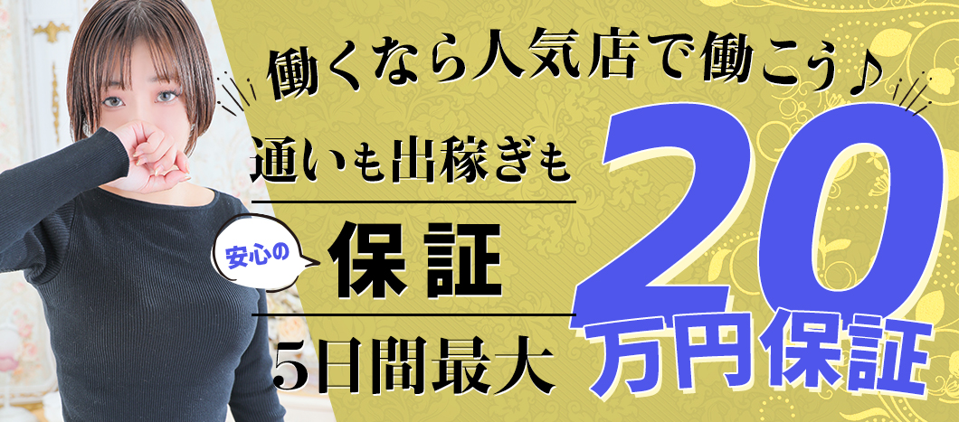 あやね (33)| 人妻ポルノ新横浜店(新横浜