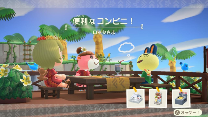 あつ森ハピパラ ロッタの「便利なコンビニ！」です。エリ