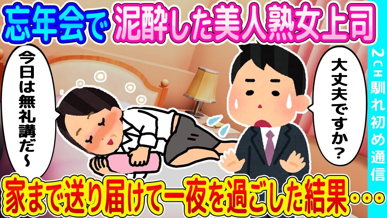 Amazon.co.jp: 【特選アウトレット】 泥酔したおばさんと・・・4時間