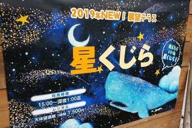 ぽんぽこの森ファミリーキャンプ場牧場とキャンプを楽しもう電車でキャンプ△