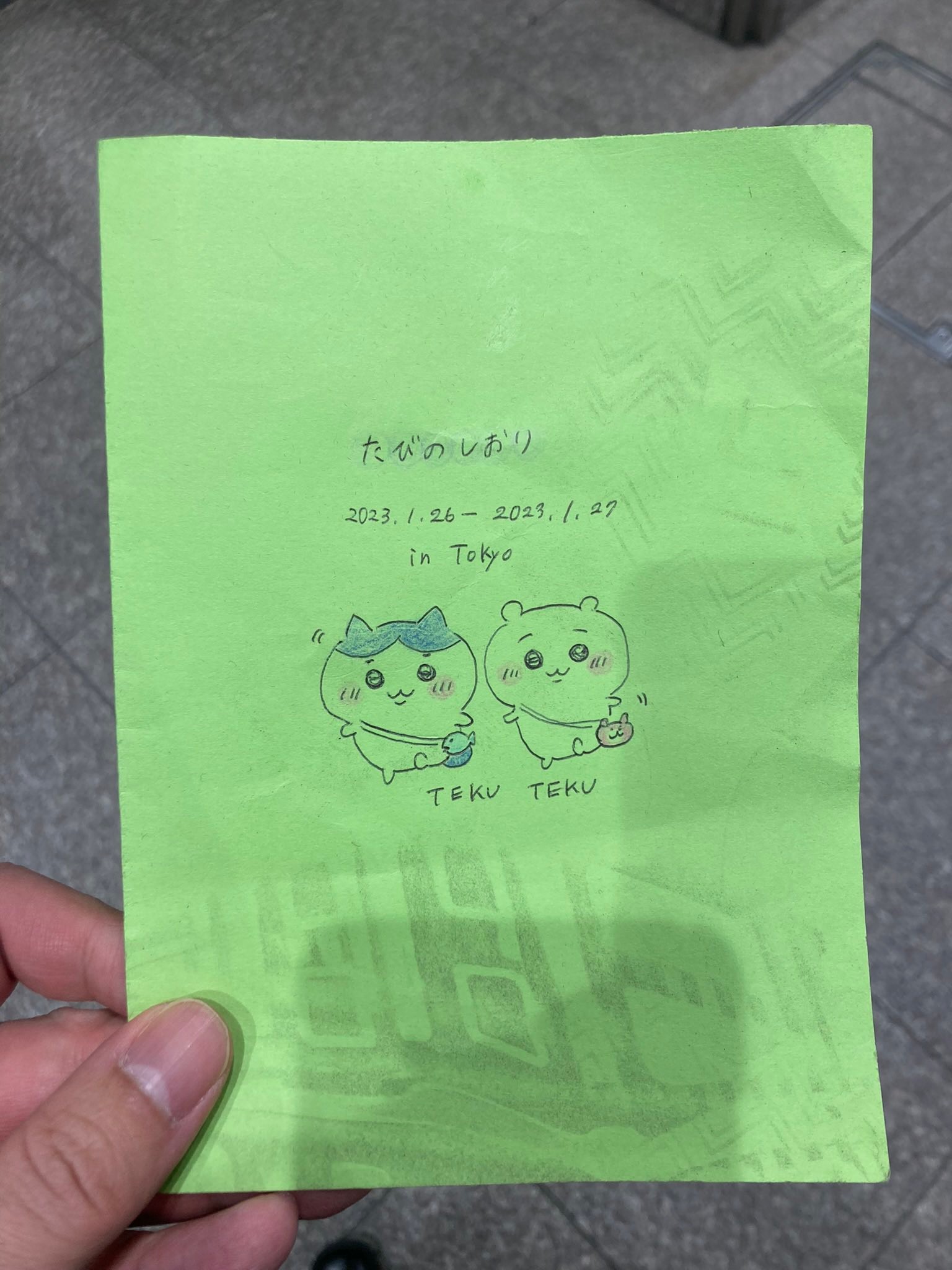 かわいい旅のしおり無料テンプレートデザイン。イラストや画像付きも豊富 - Canva キャンバ